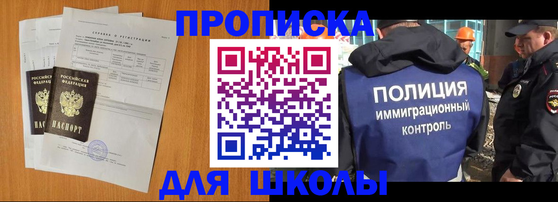 временная регистрация госуслуги в Боровске