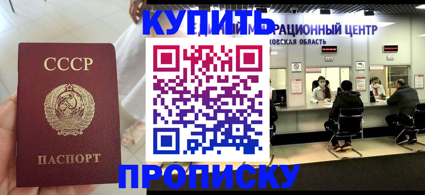 временная регистрация адрес в Боровске