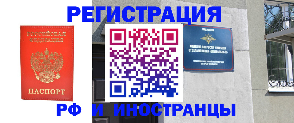 регистрация для дет. сада в Боровске