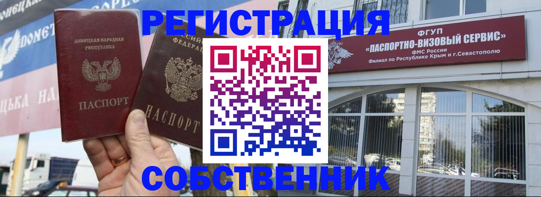 найти адрес прописки в Боровске